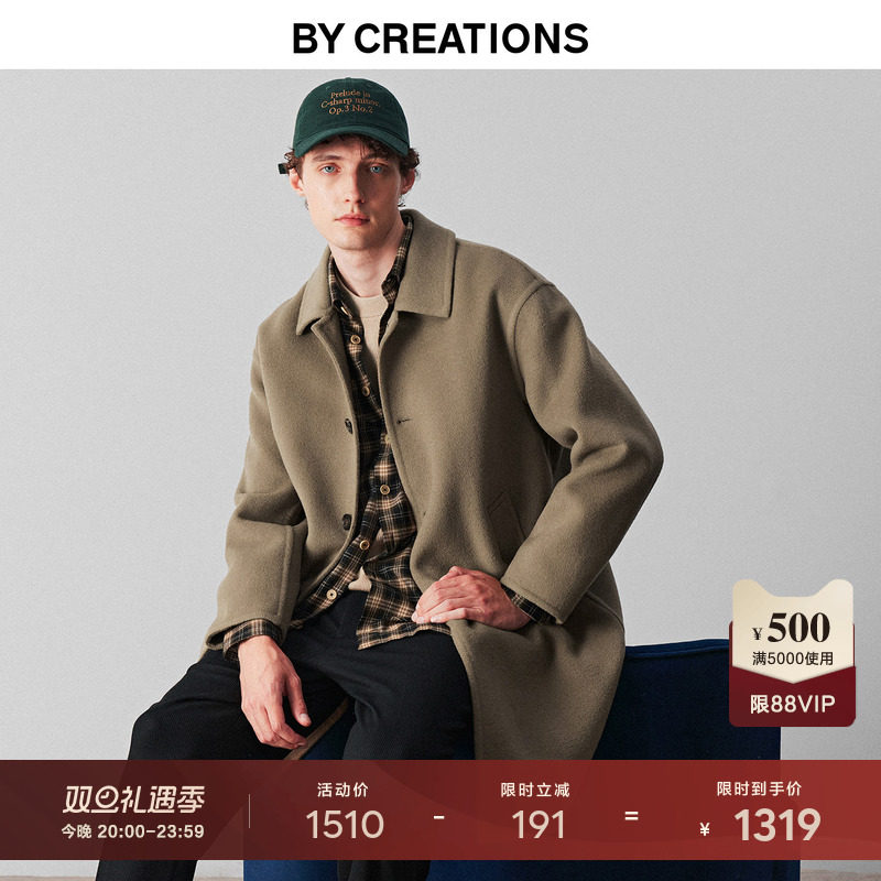 柏品美利奴纯羊毛巴尔马肯大衣男2025冬新款商务休闲保暖毛呢外套