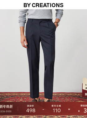 【可机洗羊毛】柏品中高腰直筒西裤男款商务休闲易打理通勤长裤子