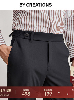 柏品直筒休闲裤男秋新品垂感速干锥形商务小锥裤中高腰九分便裤子