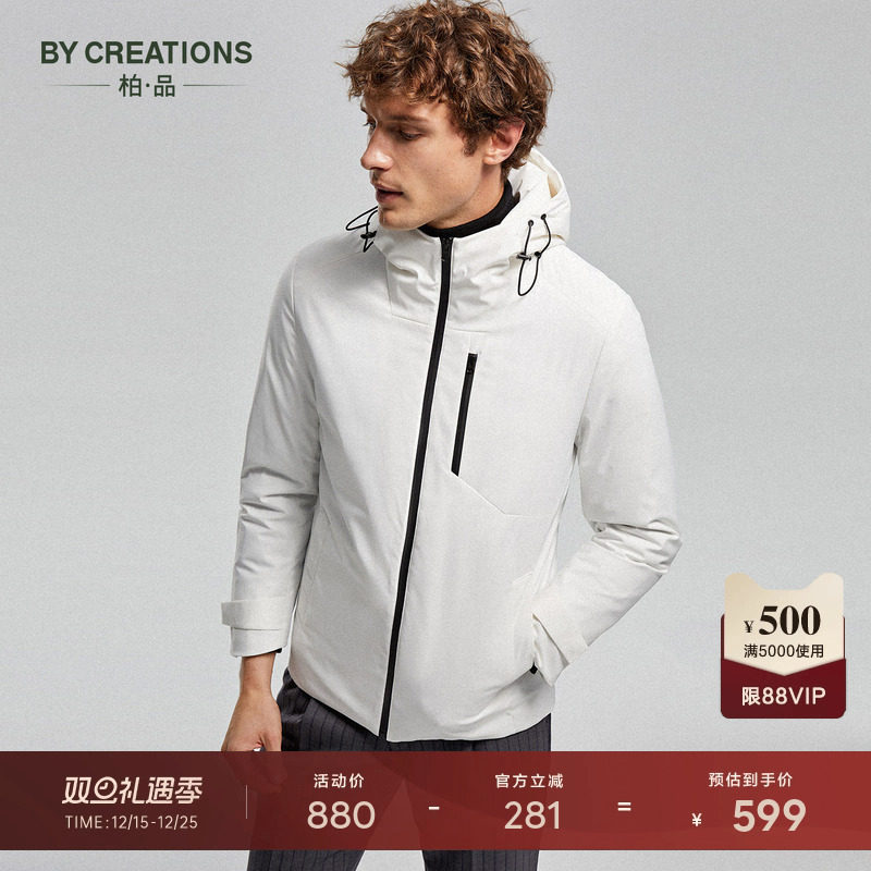 柏品短裤羽绒服修身连帽