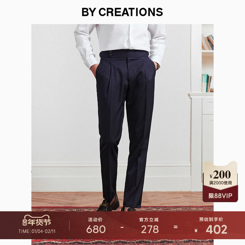 【桑蚕丝】人字纹单褶商务羊毛商务西裤男秋修身正装职业肌理长裤