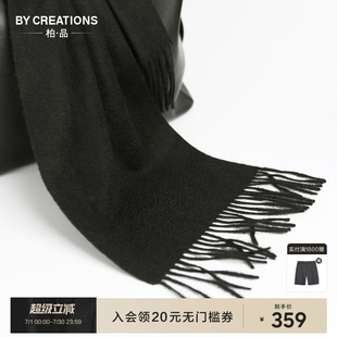 柏品純羊毛駝色圍巾男休閑保暖磨毛流蘇邊復(fù)古圍脖送禮禮物禮盒裝