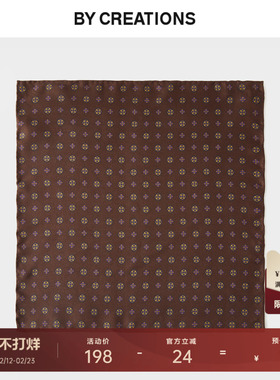 柏品100%桑蚕丝手工卷边几何纹方巾男几何纹商务休闲西服方巾咖色