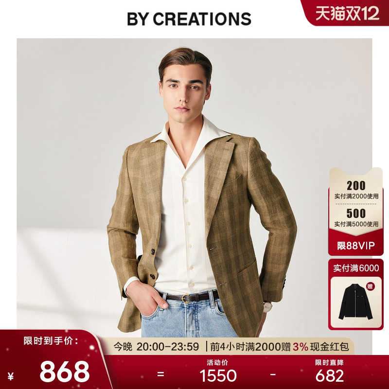 【夏季新品】柏品格纹西服外套