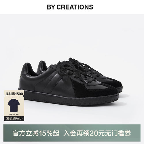 柏品真皮复古德训鞋经典纯黑CLEANFIT休闲商务鞋子男士休闲鞋男鞋