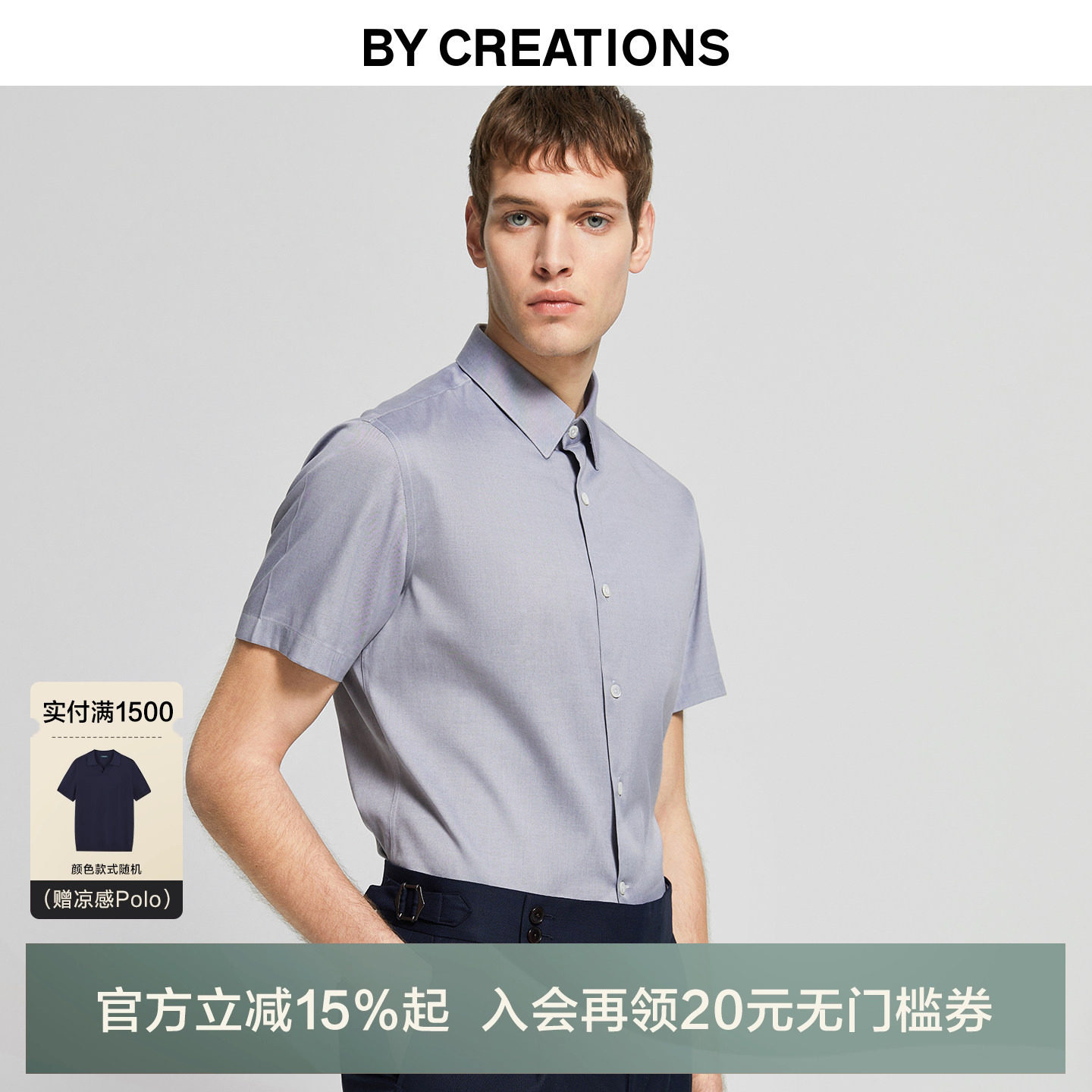 【DP免烫抗皱】柏品男士短袖衬衫纯棉修身易打理商务正装夏季衬衣