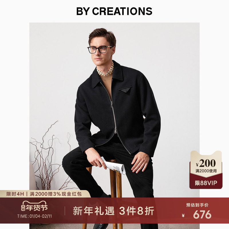 柏品纯羊毛针织翻领夹克男复古百搭商务休闲保暖加厚短款外套上衣,男装,夹克,淘宝优惠券,粉丝福利购,淘宝优惠卷