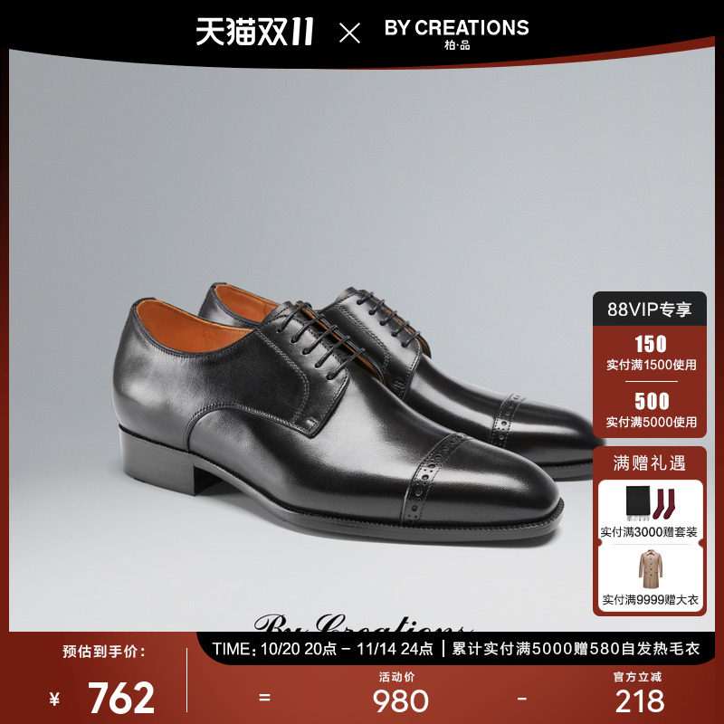 ��Ʒ����˵���Ƥ�±�Ь����ĥͷ��ţƤ������������װְҵЬ��