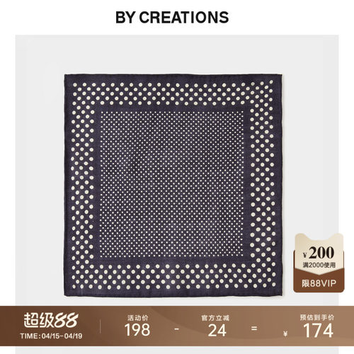 柏·品波点纯羊毛方巾复古