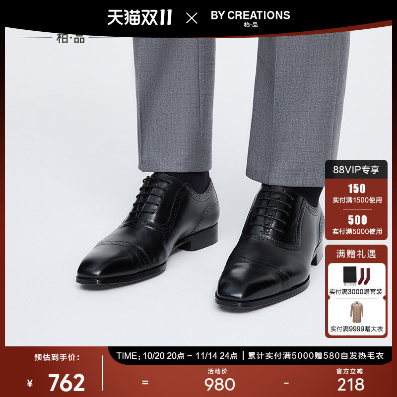 ��Ʒͷ��ţƤ����˵�����ţ��ƤЬ����Ƥ��Ь��ְҵ��װЬ��