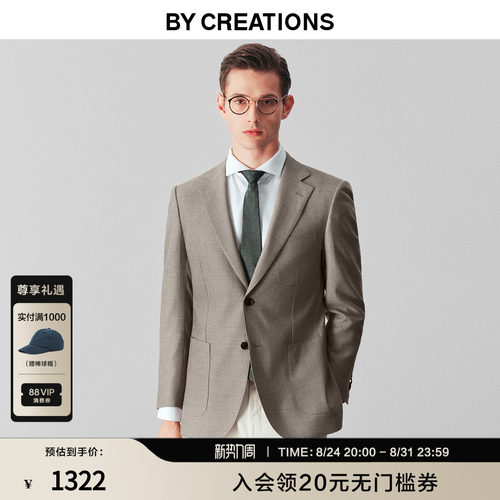 柏品纯羊毛千鸟格西服外套男秋