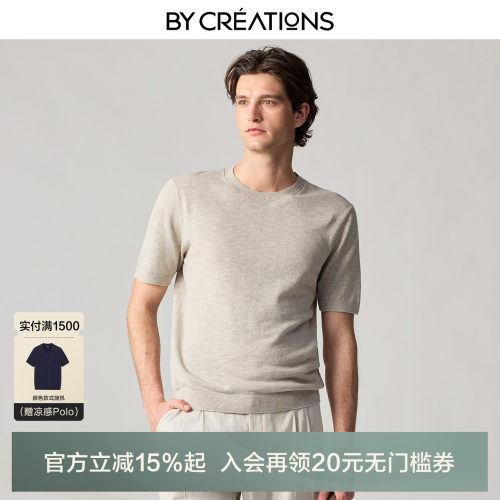 柏品亚麻混纺竹节纹短袖T恤男