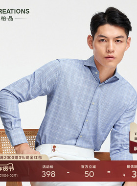 柏品TESTA纯棉磨毛格纹商务休闲衬衫男职业正装修身保暖长袖衬衣