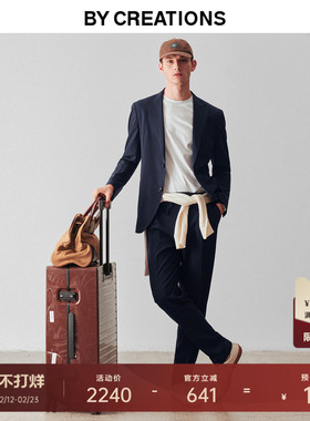 【易打理】柏品商务休闲羊毛西服套装男可机洗修身差旅无结构西装