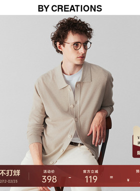 【可机洗】柏品POLO领针织开衫男2025冬新易打理英伦风松弛感毛衫