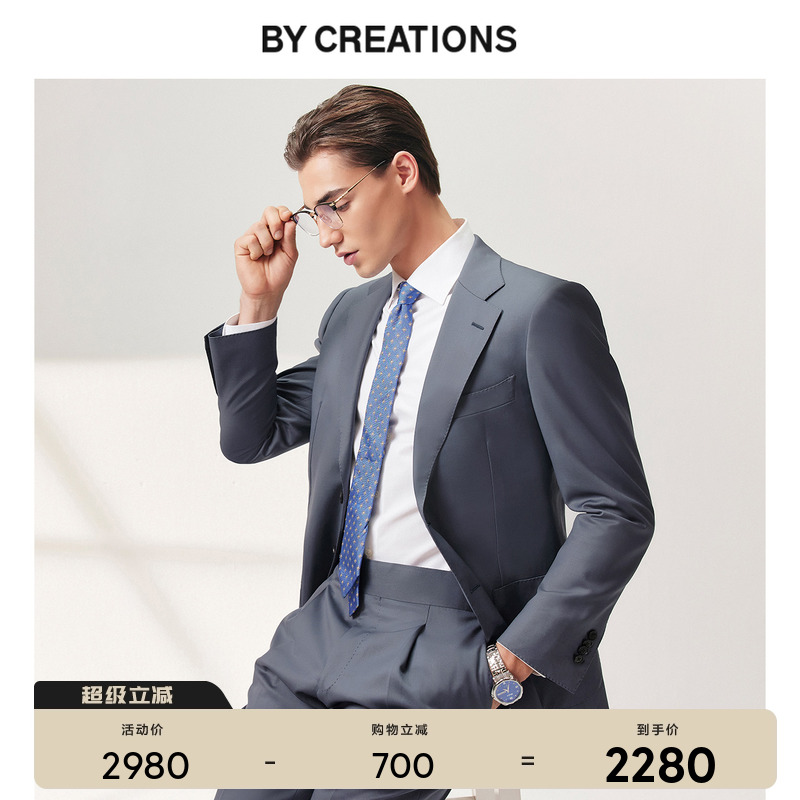 柏·品商务进口VBC西服套装