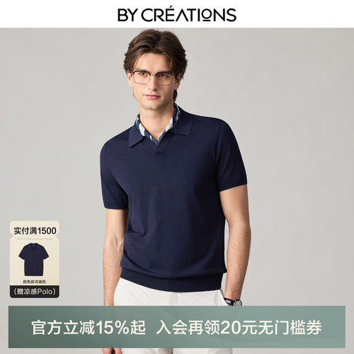 柏品瞬间凉感凉感POLO衫