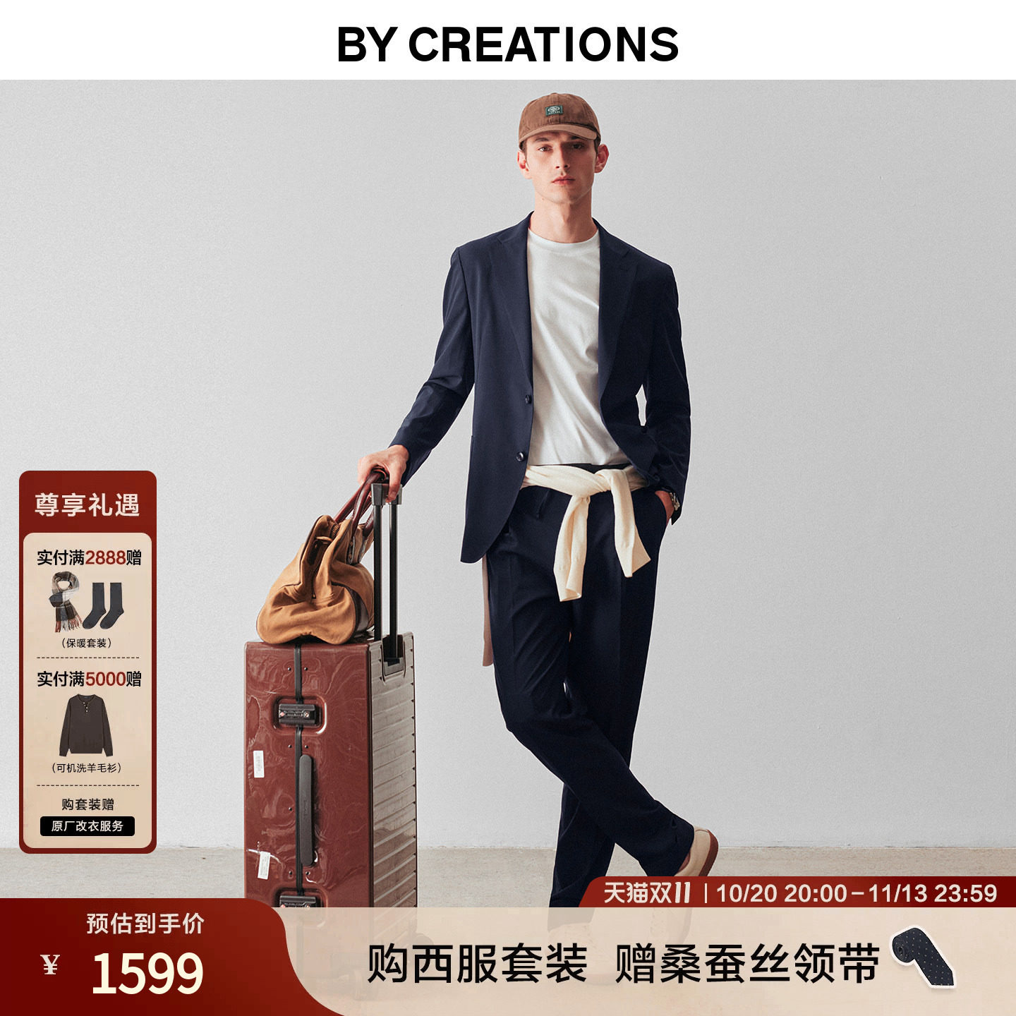 【易打理可机洗】柏品商务休闲羊毛西服套装男修身差旅无结构西装