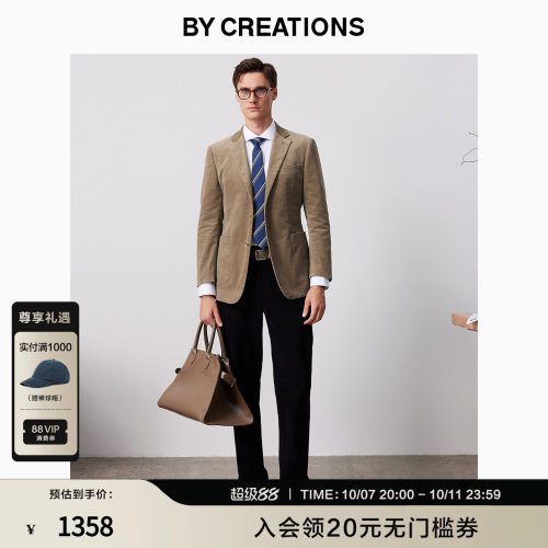 柏品西服外套防皱保暖