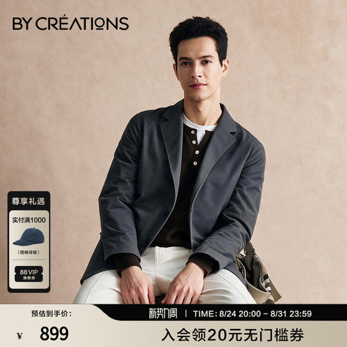 防泼水solotex西服外套