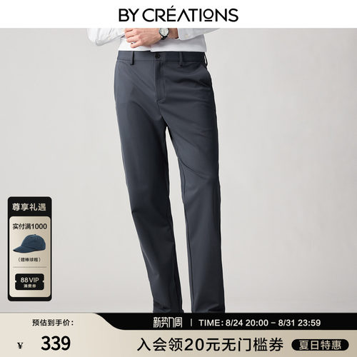 柏品高腰休闲裤男款2026夏季四面弹易打理透气修身高端商务小黑裤