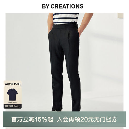纯亚麻廓尔格商务西裤