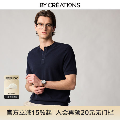 柏品亨利领桑蚕丝棉麻透气T恤男