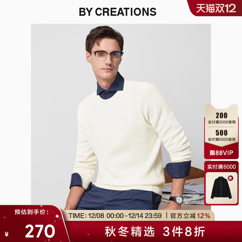 柏·品套头圆领可机洗毛衣抗静电