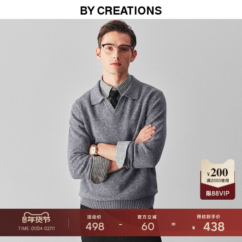 柏品海鸥领纯羊毛花纱毛衣男2025冬新款商务休闲宽松保暖针织毛衫,男装,针织衫/毛衣,淘宝优惠券,粉丝福利购,淘宝优惠卷