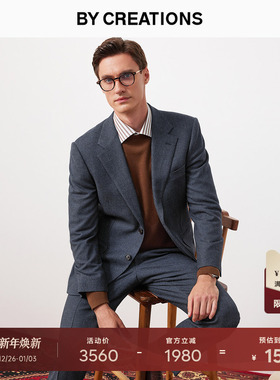 【DRAGO】柏品羊毛柞蚕丝法兰绒西服套装男冬新保暖商务正装西装