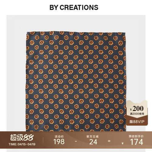 柏品100%桑蚕丝绿色菱格纹方巾