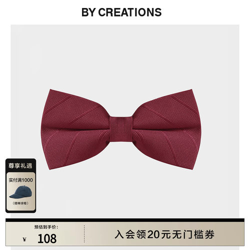 100%桑蚕丝真丝多色领结