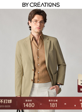 【防晒透气】柏品无结构西服男2026春新透气速干休闲通勤单西外套