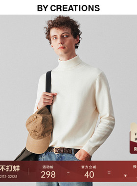 【黑科技保暖】14针基础打底高领毛衣男士套头白色微弹修身针织衫