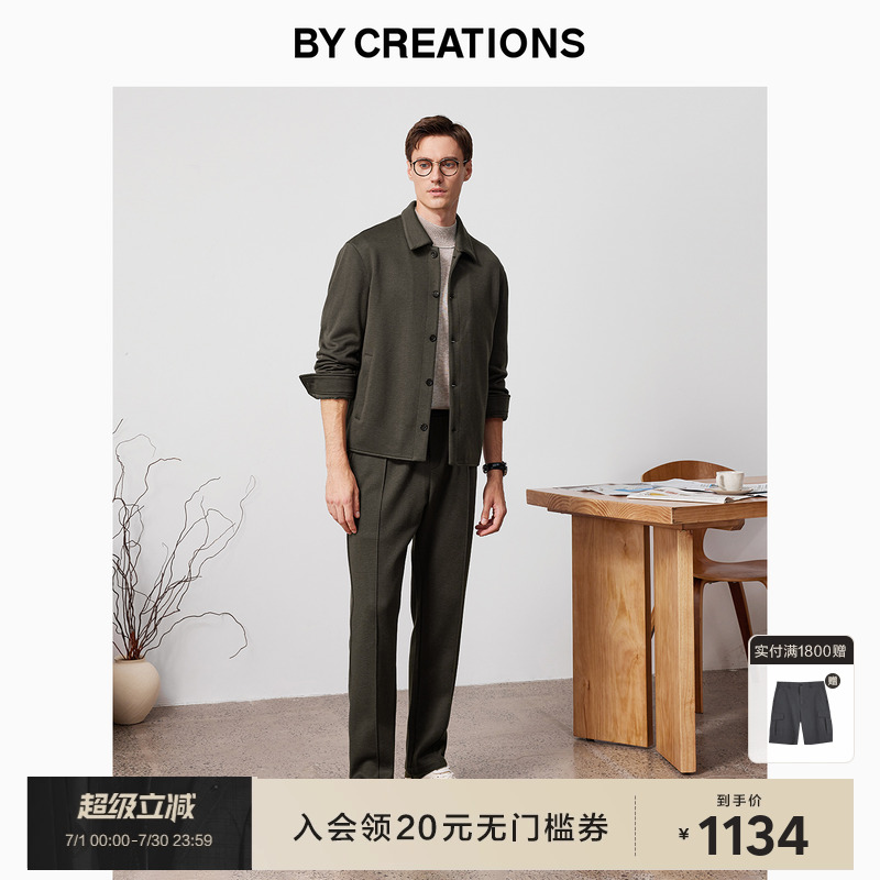 柏品澳洲羊毛针织夹克男翻领合身宽松微弹保暖老钱休闲套装裤子