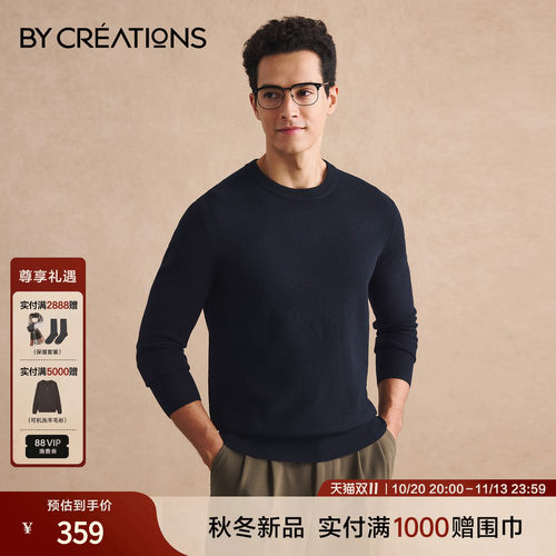 柏品含可机洗羊毛老钱风针织衫