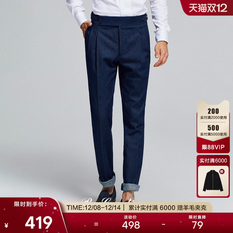 丹宁纯棉双褶巴黎扣商务休闲裤