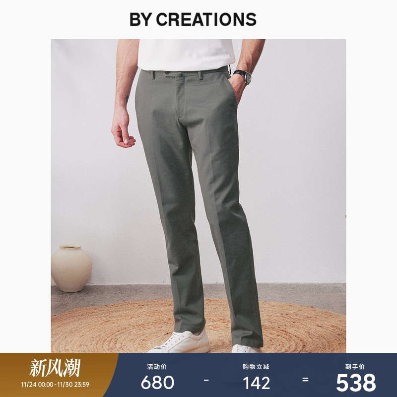 柏·品商务休闲裤成衣水洗工艺