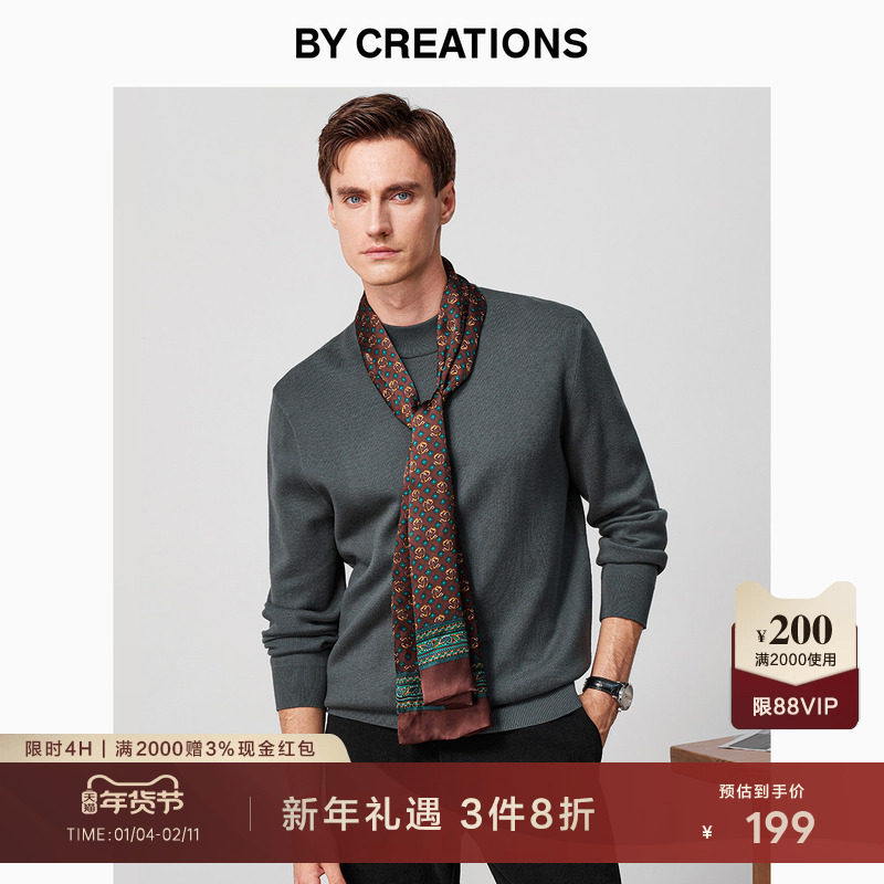 【可机洗】柏品半高领毛衣男易打理商务休闲保暖远红外发热针织衫,男装,针织衫/毛衣,淘宝优惠券,粉丝福利购,淘宝优惠卷