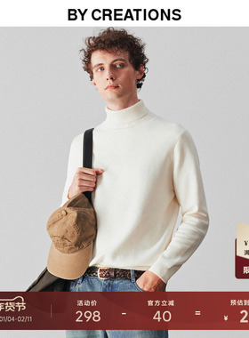 【黑科技保暖】14针基础打底高领毛衣男士套头白色微弹修身针织衫