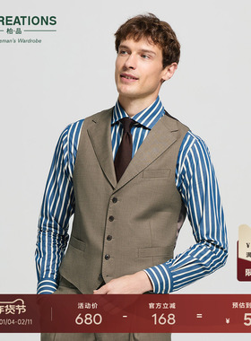 ByCreations柏品纯羊毛斜纹正装西装马甲男商务西服内搭上衣外套