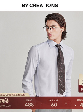 【易打理自然弹】柏品TESTA纯棉温莎领长袖衬衫男士商务正装衬衣