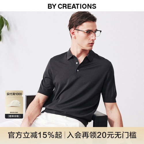 柏品短袖商务休闲全羊毛POLO衫