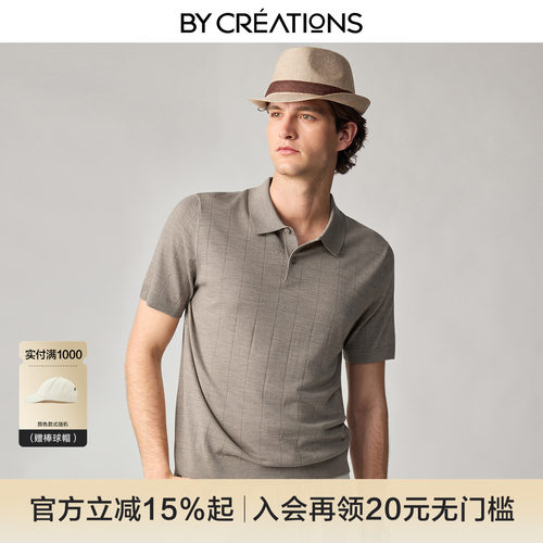 柏品男士丝光羊毛短袖Polo衫