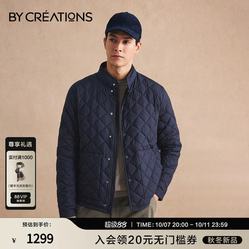 菱格绗线白鹅绒羽绒服男