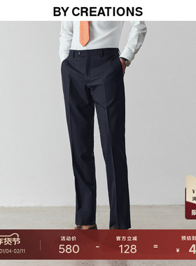 柏品高支纯澳洲羊毛商务灰西裤男四季修身职业正装小脚黑便裤子