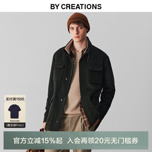 【M66猎装】柏品绵羊毛可拆卸立领棉服男防风夹棉外套男士商务