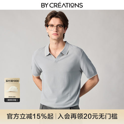 柏品男士老钱风凉感透气Polo衫