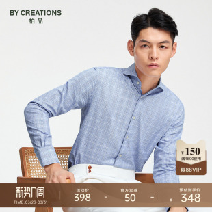 保暖长袖 修身 衬衣 男职业正装 柏品TESTA纯棉磨毛格纹商务休闲衬衫