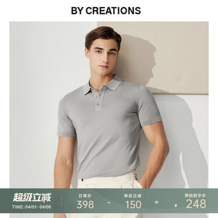 男修身 瞬间凉感 16针天丝商务休闲针织POLO衫 T恤 翻领上班短袖